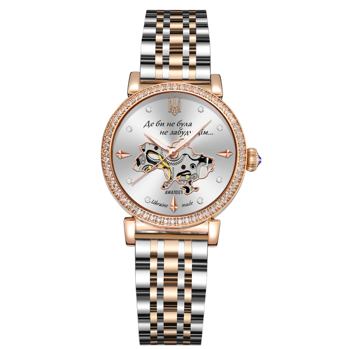 Awarder 047 Де би не була Silver-Gold-White