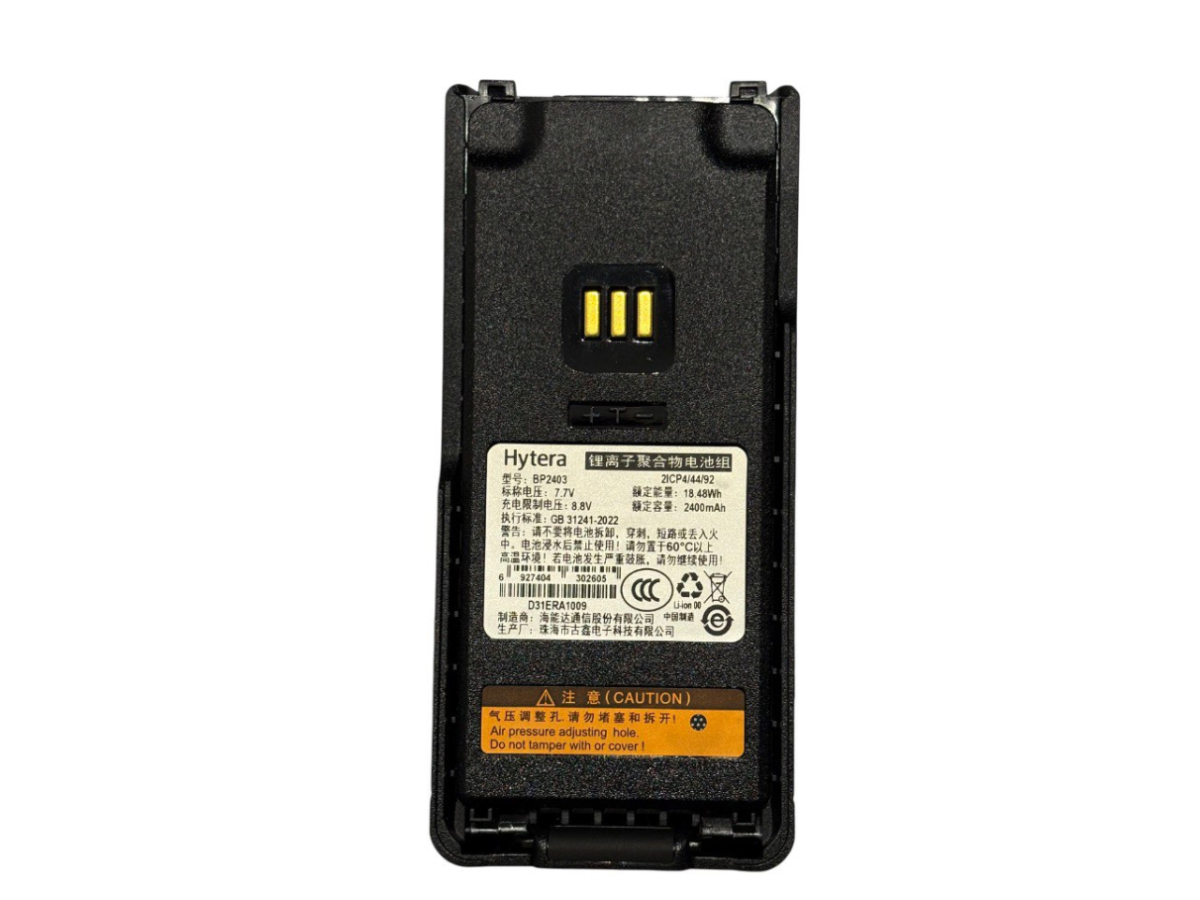 Акумуляторна батарея HYTERA BP2403 Li-Pol 2400mAh для HP785, HP705