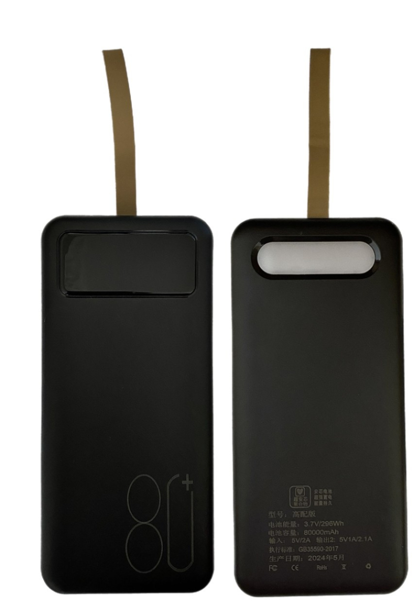 Павер Банк Power Bank iBattery із ліхтариком на 80000 mAh black