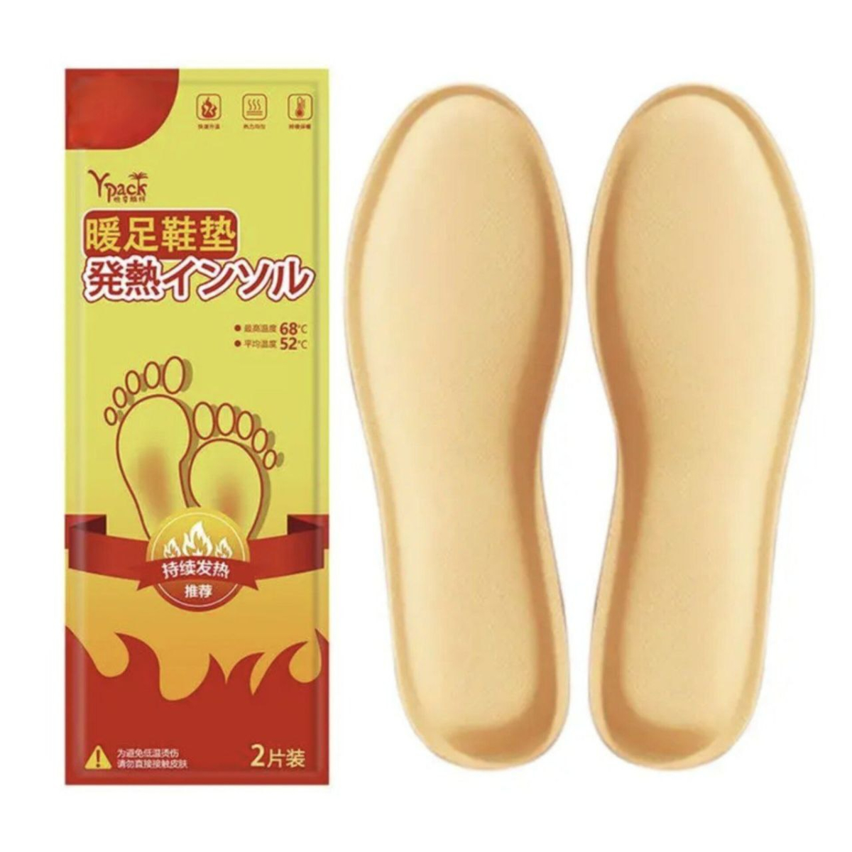Самонагрівальні устілки для ніг Пінопластові з пам'яттю, підтримка арки взуття з підігрівом