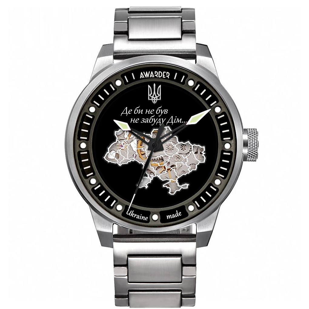 Awarder 058 Де би не був Silver-Black Steel