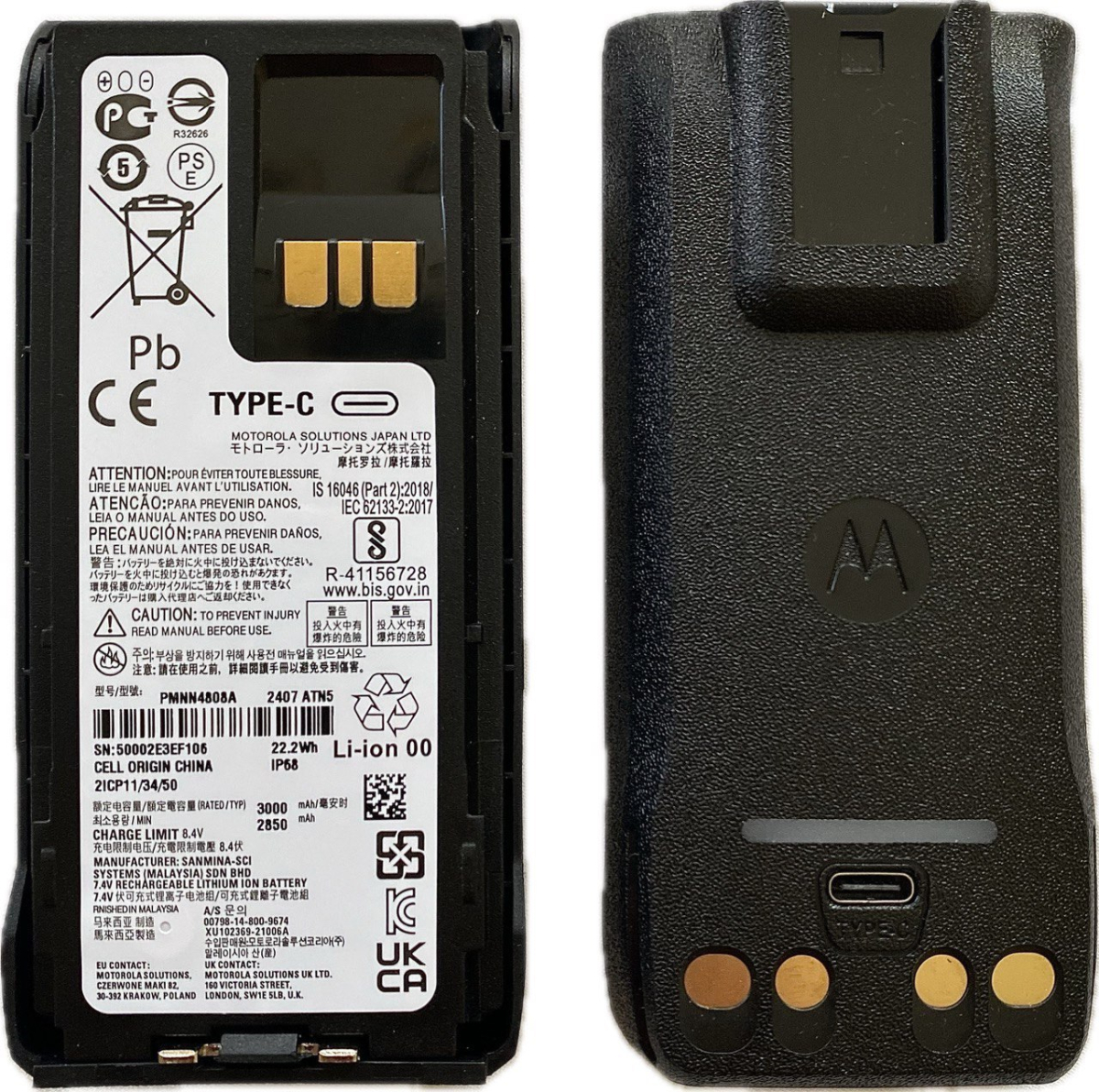 Акумулятор Моторола (батарея) для радіостанції Motorola R7