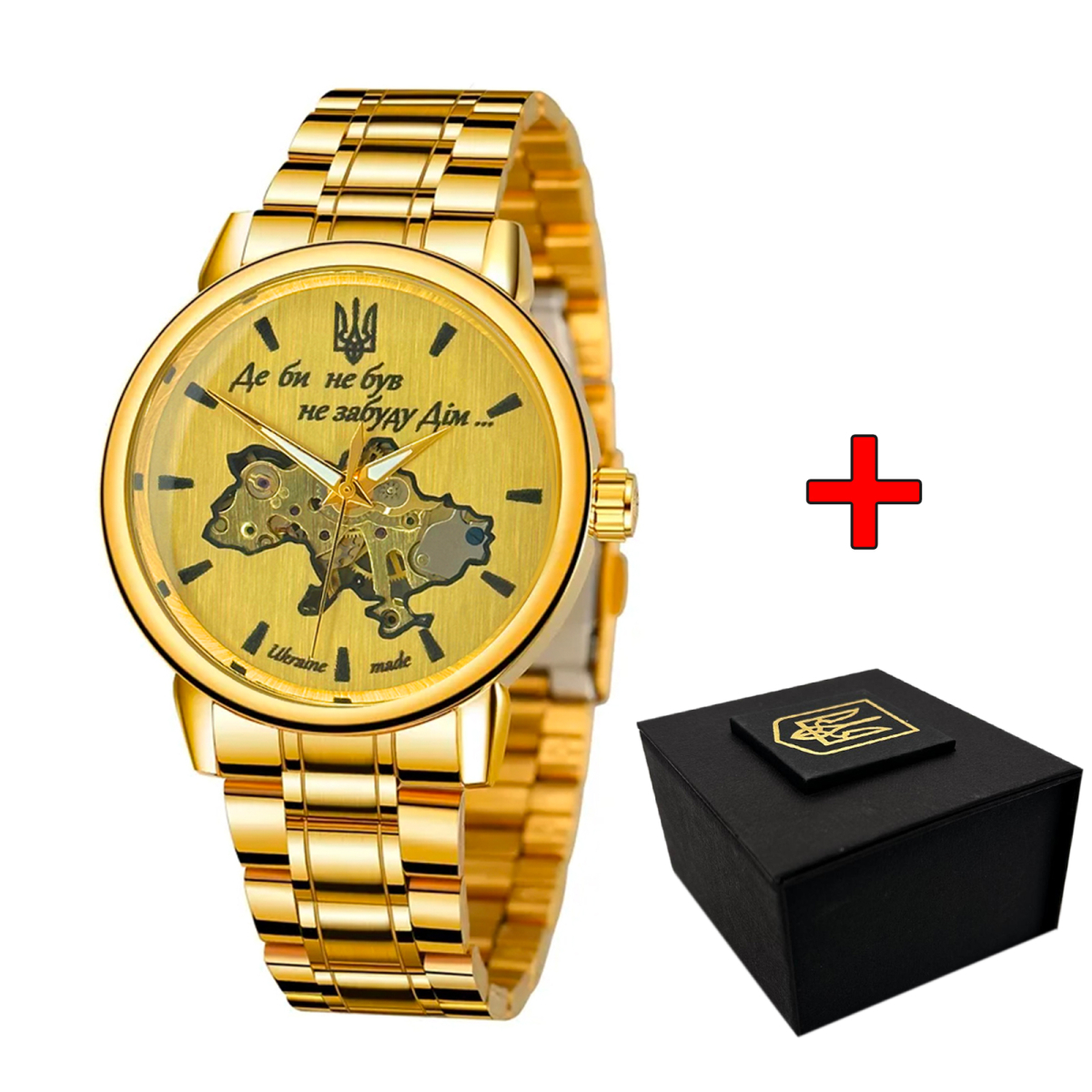 Awarder 022 Gold-Gold Mechanic Metall Не Забуду Дім