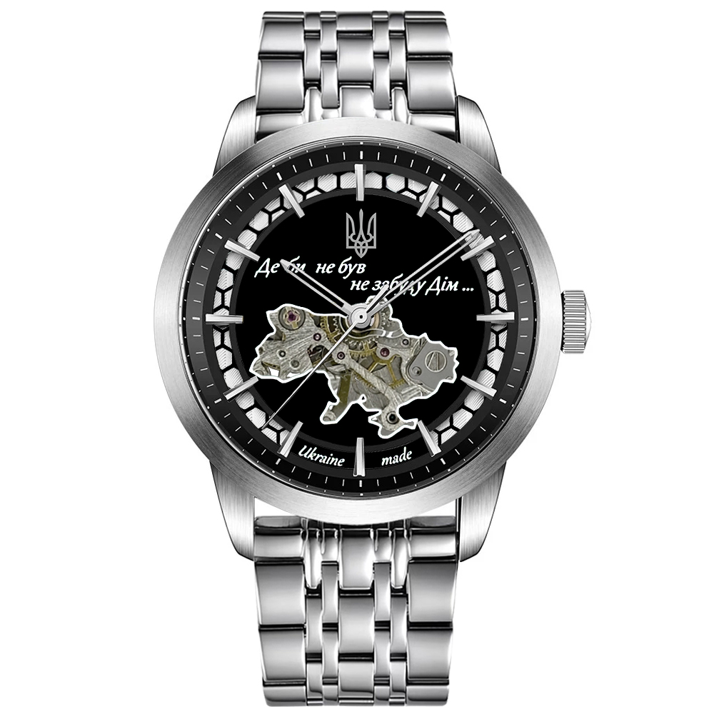 Awarder 043 Де би не був Silver-Black Steel Automatic