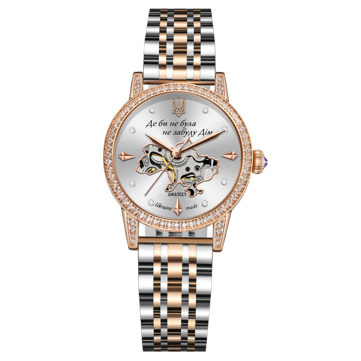 Awarder 049 Де би не була Silver-Gold-White